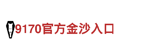 探索亚博账号可以卖吗，畅游观光胜地